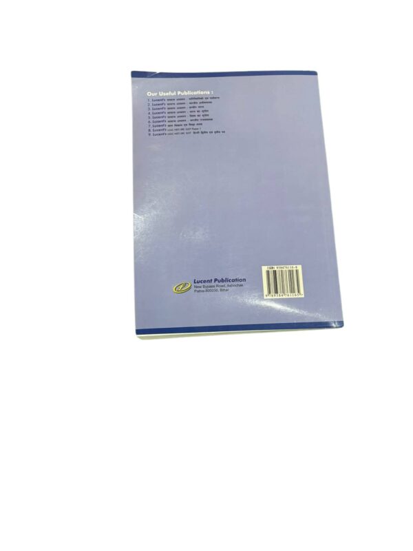 Lucent's सामान्य हिन्दी Book – Comprehensive Hindi Grammar & Language Guide - Image 2