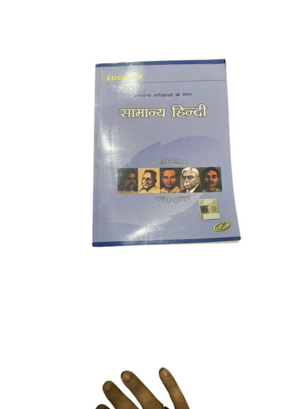 Lucent's सामान्य हिन्दी Book – Comprehensive Hindi Grammar & Language Guide