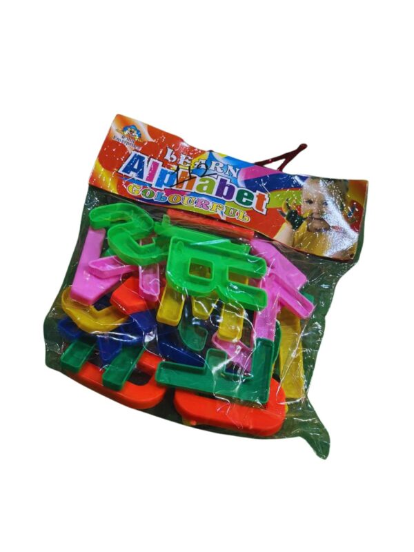 Rohit Enterprises Plastic Colourful Alphabet Set – A to Z Learning Toy for Kids