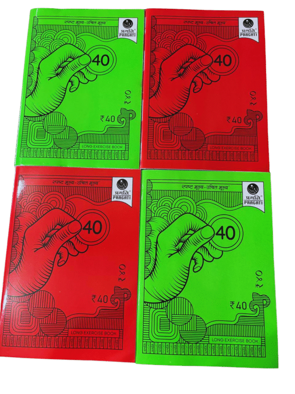 Pragati Sikka Notebook – Premium Quality Notebook for School & Home Use